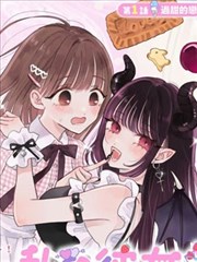 纸上江湖漫画改编封面
