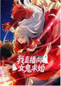 云上列车动画封面